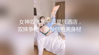 果凍傳媒 GDCM037 把妻子獻給行長 張佳晨