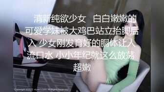 【新速片遞】 70后美妈妈 ·不惧时光优雅到老~❤️ 很有气质很有品味，车库和弟弟乱伦，精液堵塞了骚穴！