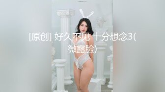 STP24454 果冻传媒最新出品91CM-227 诱奸小姨子姐姐不在妹妹当床被黑丝美臀连射两发-混血女神陆雪琪