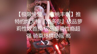 商场女厕全景偷拍多位漂亮小姐姐嘘嘘 各种美鲍鱼完美呈现 (2)