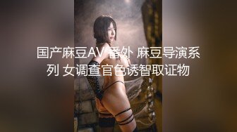 【新速片遞】高颜值黑丝伪娘 这娘们真漂亮 好想操一次 被胖哥强行啪啪内射 胖子口爆仙棒 满满一嘴 