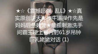 【SSRPeach】台湾清华大学外文系臀后健身教练「Ellie」OF剧情私拍 喊女房东来修灯要求用身体