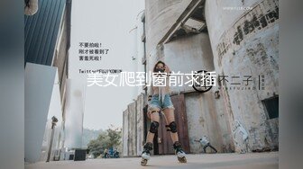 腹肌小伙和饥渴熟女约炮，鸡巴被少妇花式姿势咬住，死活挣脱不了，阿姨你太猛了