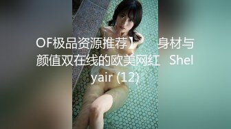 P站⭐ MyAnny ⭐视频合集，国产收割机推荐 —— P站第八弹【80V】 (53)