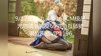 TM0117.苡若.致命女人.夜的第七章.天美传媒