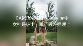 国产CD系列美艳伪娘小乔女仆装酒店窗前跟直男互干 被操的大叫“老公我受不了了”