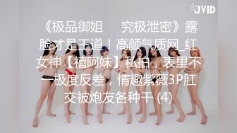 [亞洲無碼] 【精彩大作必看！】出道至今 推特大神【SEVEN】388人民币VIP，调教约啪多位女奴，完整福利一网打尽，[RF_MP4_5530MB]