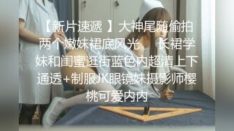 【群交派对视觉盛宴】极品纹身女神『Meaw』2023性爱群交私拍轮番爆操骚货文身女神 高清1080P原版 (3)