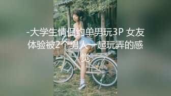 MTVQ17.EP3.凌薇.寻宝吧女神.EP3.高冷女神的性爱寻宝.麻豆传媒映画