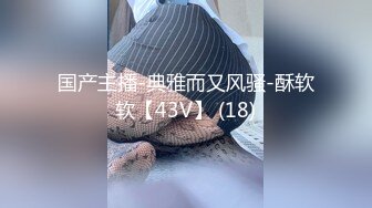 [2DF2]《威哥全国探花》酒店约嫖纹身很特别卖淫女中途逼太干用农夫山泉湿润一下 [BT种子]