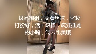 磨人的小仙女好骚啊，让小哥舔脚舔逼浪叫呻吟