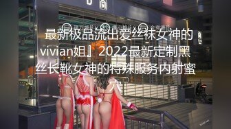 【新片速遞】养生馆风骚女技师帮助小哥一起玩弄女顾客激情双飞，道具玩逼骑在脖子上草嘴，按摩床上轮草两女浪叫呻吟不断