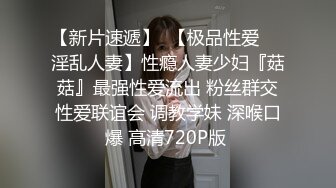 【新片速遞】  纹身哥下药迷翻美女同事❤️带回酒店各种姿势爆插她的大肥鲍鱼