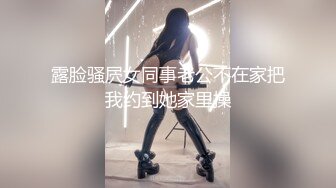 ⚡风骚人妻⚡趁老公出差给老公戴绿帽，欲求不满的邻居少妇约我偷情，丰乳翘臀情趣内衣冲击力十足，主动骑乘榨精