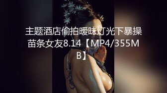 羞涩女友性爱自拍分手外泄，闭着眼睛享受快感