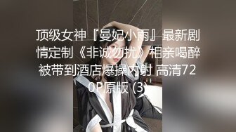 【自整理】在车里自拍抠逼 好害怕被发现 OnlyFans - sexxylorry 最新流出资源合集【81V】 (16)