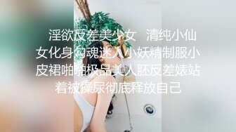 第二场约个黑长直清纯美女，脱光后太骚，主动叉开双腿自摸小穴，身材完美温柔体贴健谈1