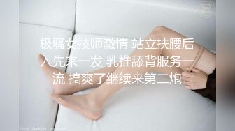 聊城东阿