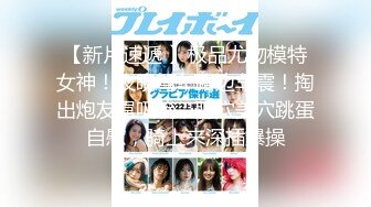 国产AV 蜜桃影像传媒 女优性爱研习 写字挨肏 字如鬼画符 斑斑