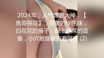 极品眼镜娘主播小尤奈私密定制！反差御姐假屌自慰高潮脸 惊艳绝伦！