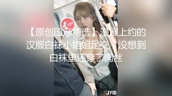 FSDSS-679 [自提征用]被按摩师无情的淫乱施术中快乐陷阱的早泄姑娘。時田亜美