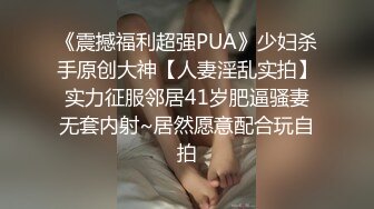  姐妹榨汁机，两个少妇双飞战大叔，花样百出，极致享受