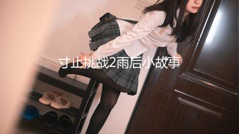 FC2-PPV-2535558 美女被渣男胁迫到酒店强行脱光趴开小嫩鲍啪啪啪