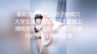 7/16最新 黑丝被他们主管的大鸡把从后面抽插火辣的身材谁想不想操VIP1196