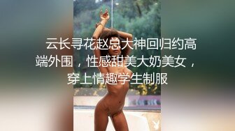 勾搭有夫之妇偷情，酒店敷着面膜摸奶子，奶子虽然不大，但手感好，腿超细，肥臀大屁股一抹就湿漉漉的，近距