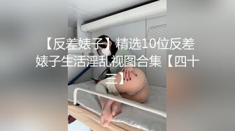 【新片速遞】年轻的小妹都让狼友教坏了，全程露脸大秀直播，无毛白虎小嫩逼，看着就很嫩很紧，掰开给狼友看特写精彩刺激