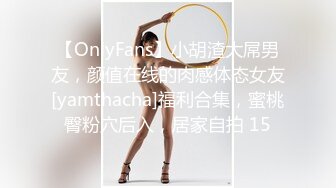 【新片速遞】  Onlyfans 极品白虎网红小姐姐NANA⭐精液搜查官⭐职责所在