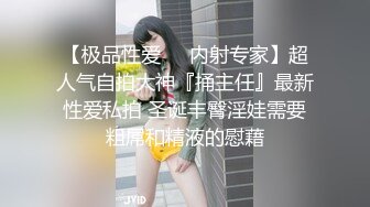 【骚朵儿】新人极品眼镜反差婊，跟炮友酒店开房，翻云覆雨，激情大战，叫床声震天响 (2)