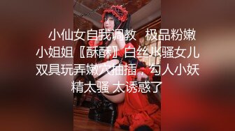 全程外音通话，国语对白啪啪