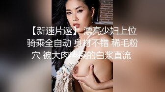 STP29122 國產AV 渡邊傳媒 DB013 我的操能力系列 高傲爆乳女上司也要乖乖低頭 莉娜