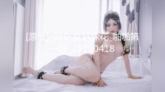 【钻石级❤️推荐】麻豆传媒最新女神乱爱系列《出差艳遇》上了心仪已久的女同事 人气女神郭童童