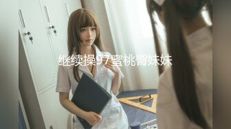 【新片速遞】 大学校园一路跟踪美女班长❤️偷窥漂亮的小黑鲍