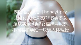 海角乱伦大神妈妈的丰乳肥臀最新作老妈换上情趣内衣大喊儿子的鸡巴太大了直接后入灌精