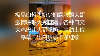 【吴梦梦】三个专业摄影师  还有一个女的  新到的极品女神  人工白虎粉穴 360度拍摄性爱全程 精彩香艳