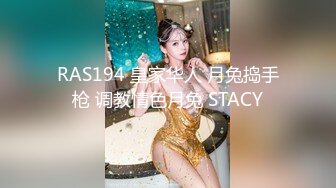 《最新宅男精品福利》青春无敌萝莉风可盐可甜极品反差美少女【艾米】微露脸私拍，被黄毛富二代调教各种肏内射 (3)