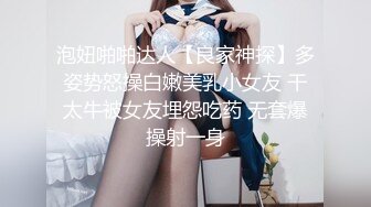 《女神嫩妹足交控必备》最新666元电报群福利~珠海美腿玉足小姐姐推特网红LISA私拍②~龟责榨精裸足丝袜推油精射 (9)