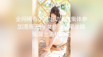 【萝莉女神童颜巨乳】极品反差婊『Meiilyn』六月最新性爱私拍 极品小骚货奶牛丝袜Cosplay内射 高清720P原版 (4)