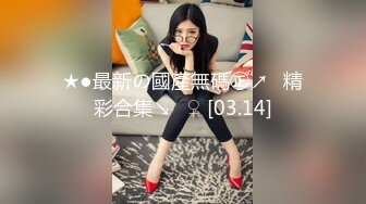 超强推荐 花女郎吴沐熙无圣光视频 第一部