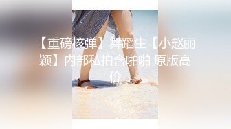 300元啪啪衣服都没脱就插