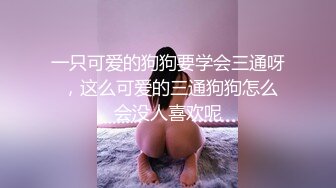 ★☆极品流出☆★牛逼了，午夜街头，【呦呦宝贝呀】，重磅，2男3女KTV群P混操，马路上无套开干，鸡巴深插到吐 饮尿 骚逼通电！《VO (3)