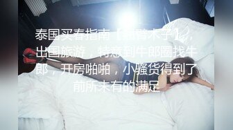 [SWAG]JSBY-0091性愛透明人間睡夢中莫名其妙就被操了一番