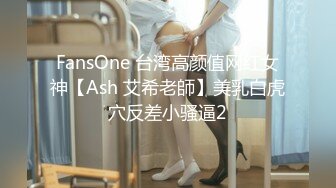 【新片速遞】  ❤️❤️ Stripchat站，风骚短发美御姐，吊带小短裙，骚穴塞着跳蛋，自摸揉捏，表情很是享受