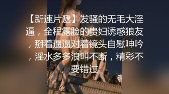 气质模特儿-尤物Ts-tine：大鸡鸡上锁，见过吗？美女肛塞，大奶人美，发骚一流，看得我直硬硬！