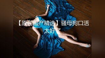 【核弹❤️爆乳女神】91情深叉喔✨ 性奴女大养成记沦为金主肉便器 黑丝巨乳拔屌刺穴 尽情抽插多汁泛浆