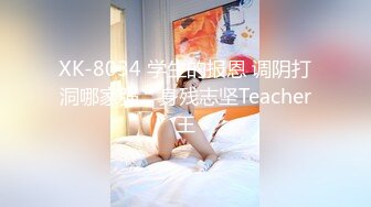 《究极核弹✅泄密》九头身极品巨乳OnlyFans反差女神Npxvip私拍，顶级骚货专用精盆细腰丰乳肥臀，男人泄欲神器 (12)