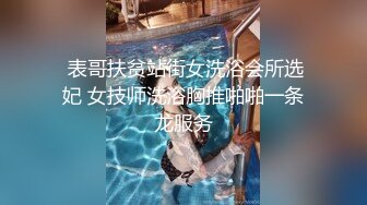 浪迹东南亚酒店里的两对野鸳鸯，全程漏脸小骚逼先洗干净了在啪啪，逼毛没几根很性感各种体位伺候猛男